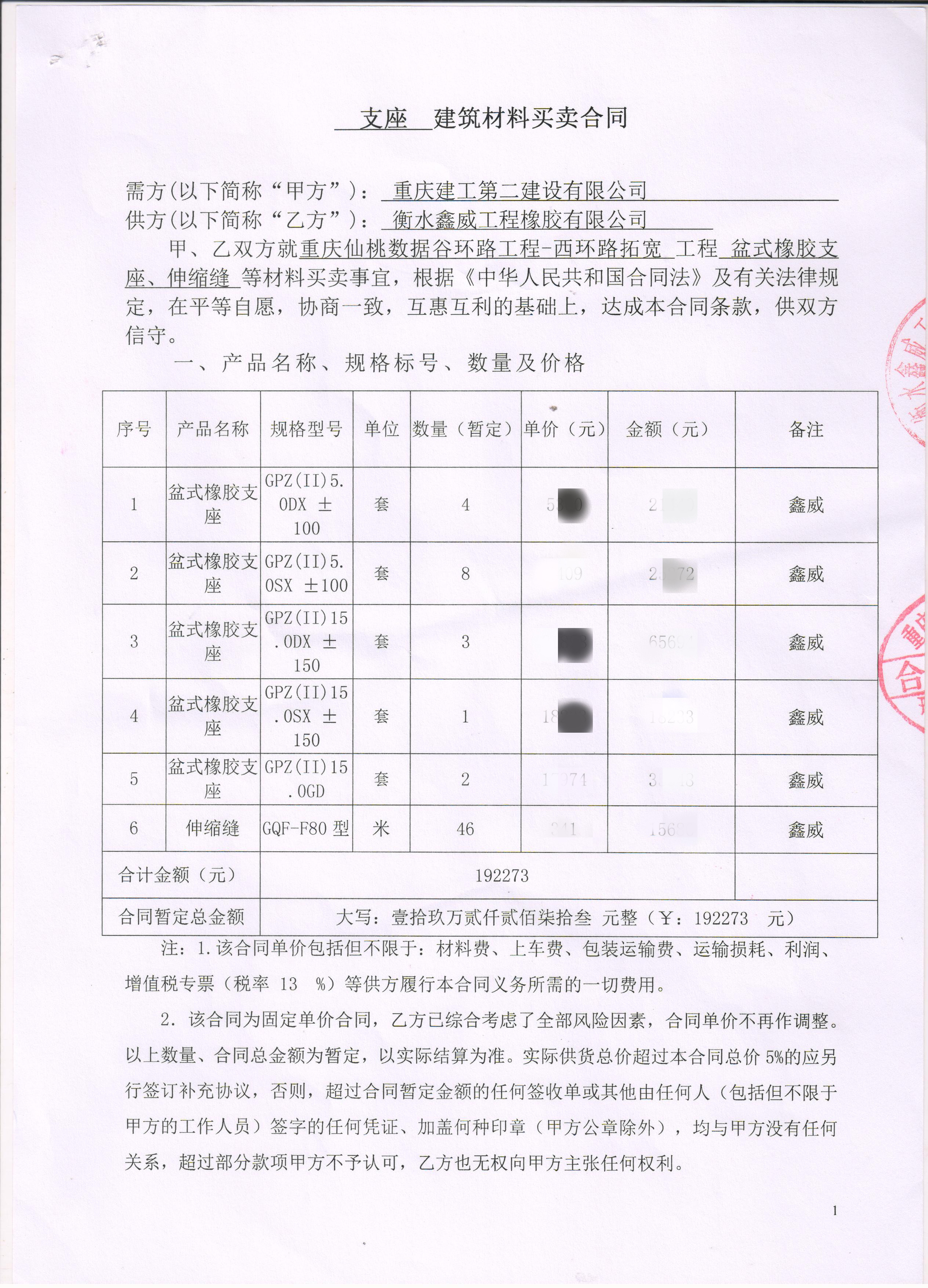 1614790645464135.jpg 1 (1)_副本.jpg