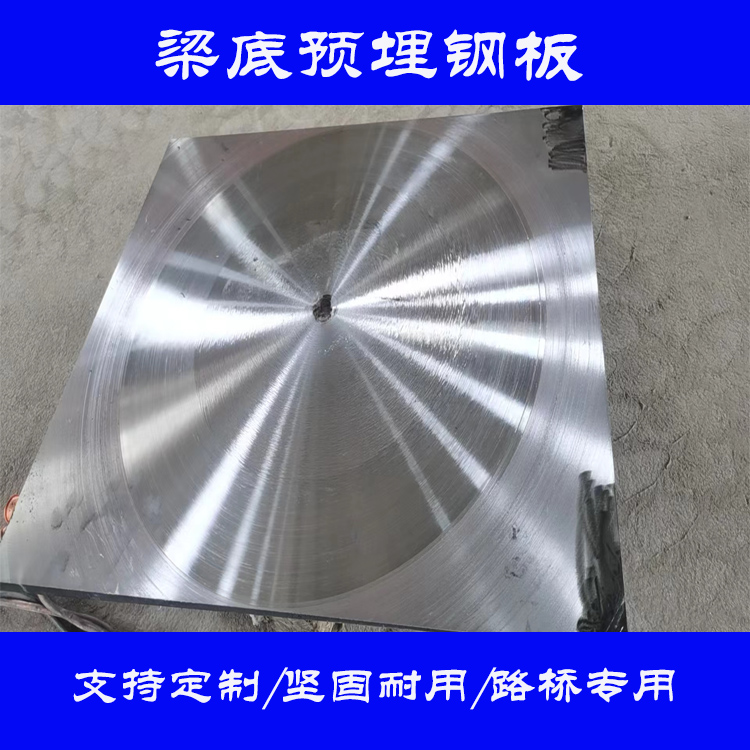 1653796515865239.jpg 5.24 調(diào)平鋼板 -1.jpg