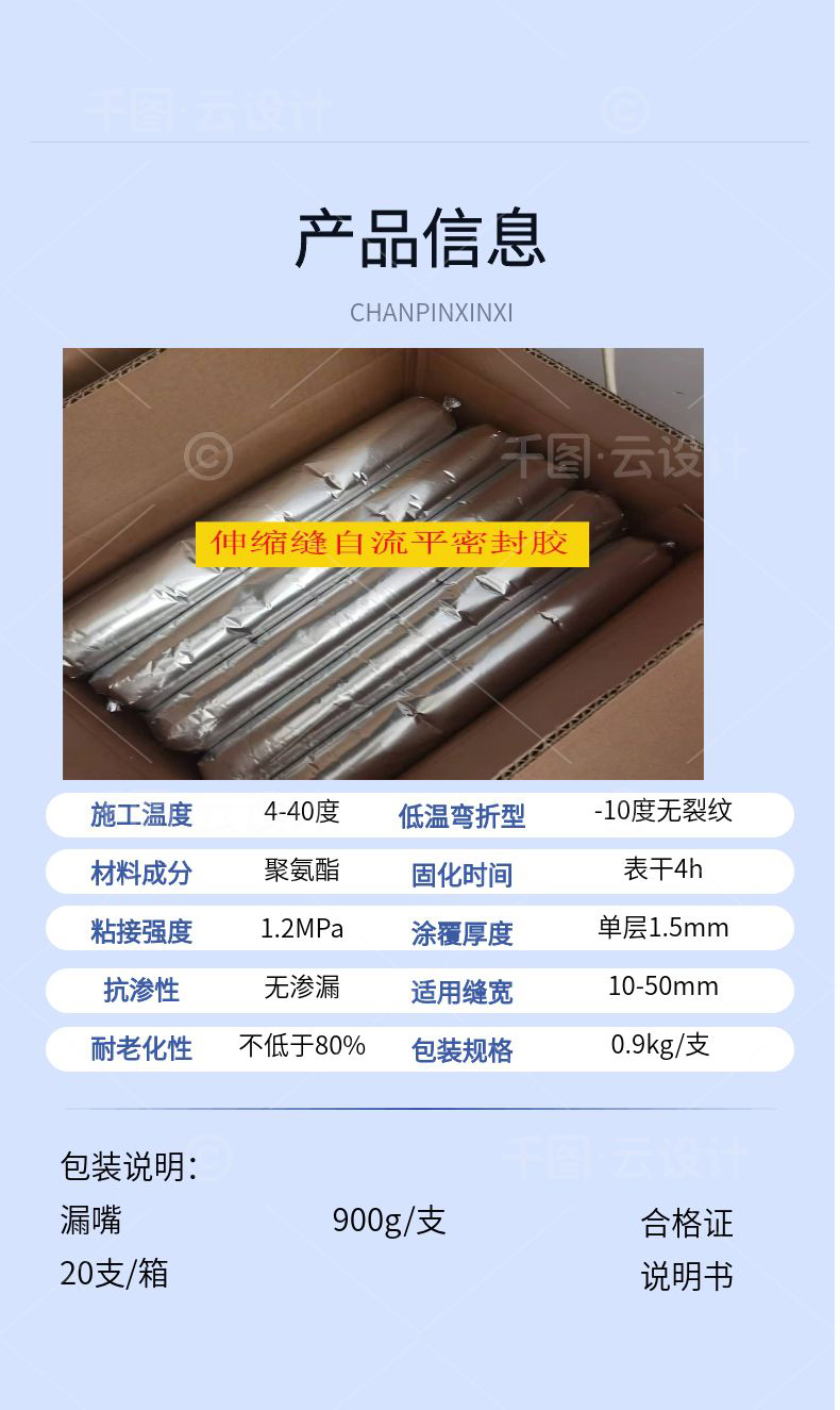 1753754239440827.jpg 3.jpg