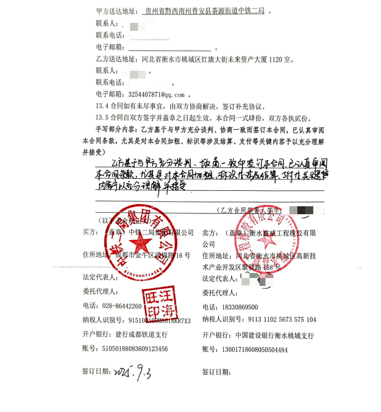 1766040951505867.png image.png